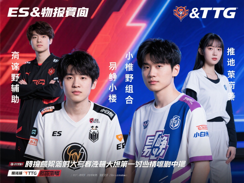 开元棋脾官 开元棋脾官