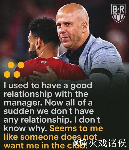 曝萨拉赫无缘欧冠！俱乐部+斯洛特联手决定，或