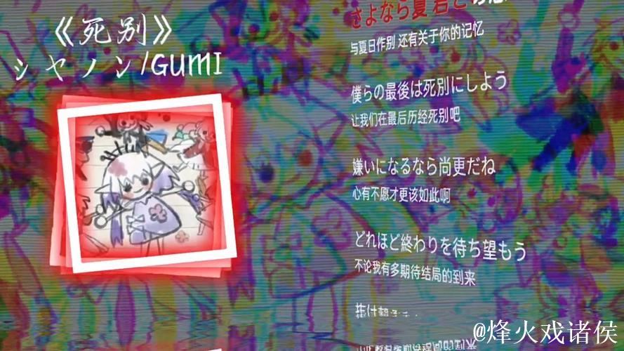 [JR热议]Guma：最悲伤的或许是离开队伍后看离队视频的时候