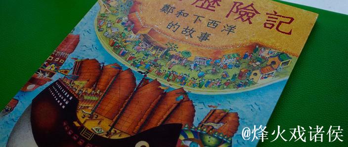 船记：令人失望的第二节，可别出现灾难性的第三、第四节了